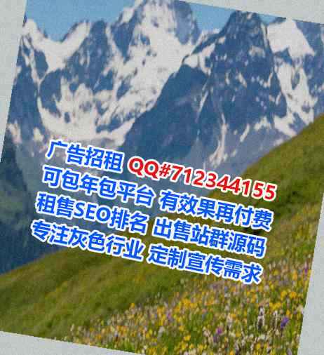 平川生子养殖门市部